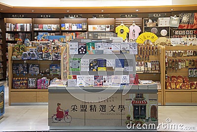 Books display on the shop inside Taiwan Taoyuan International Airport Editorial Stock Photo