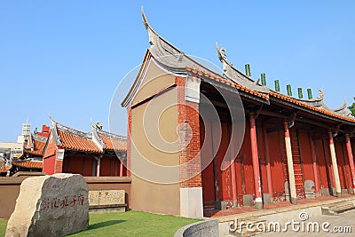 Taiwan : Confucius Temple of Changhua Stock Photo