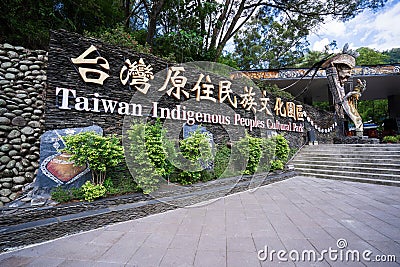 Taiwan Indigenous Peoples Cultural Park in Taiwan, Pingtung. Editorial Stock Photo