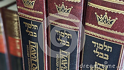 Talmud Bavli Volumes Stock Photo