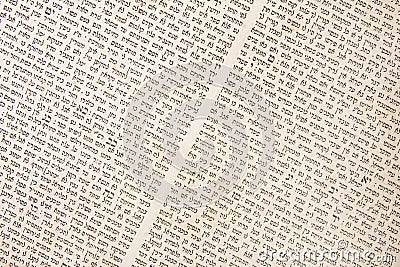 Talmud sheet Stock Photo