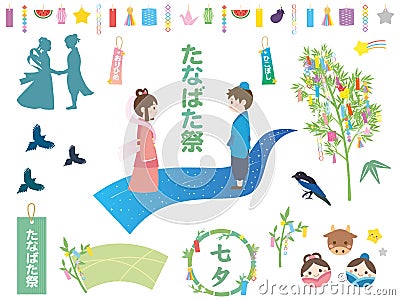 Tanabata festival set Vector Illustration
