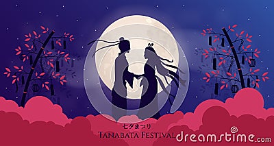 Tanabata Festival Vector Illustration. Japanese text translation: Tanabata festival. Qixi, Star Festival. Chinese Valentine. Vector Illustration