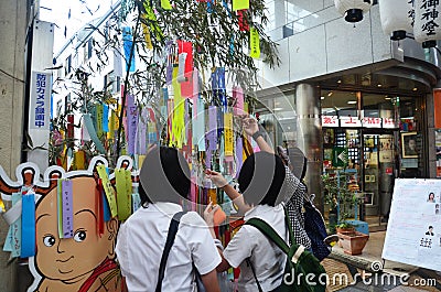 Tanabata or Star festival, is a Japanese festival Editorial Stock Photo