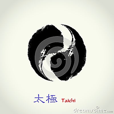 Tao: Taichi yin and yang Vector Illustration