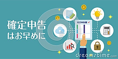 Tax return, submit tax document, tax form /cartoon banner illustration Japanese yen, JPY Vector Illustration