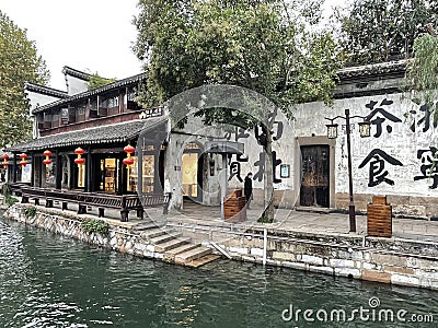 A tea room in Huzhou China Editorial Stock Photo