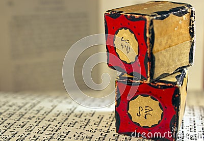 Tefillin Amulets Close Up Stock Photo