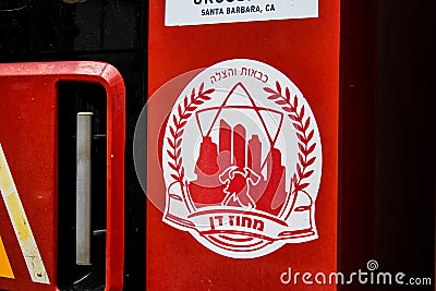 Tel Aviv firefighters Editorial Stock Photo