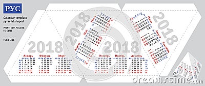 Template russian calendar 2018 pyramid shaped Vector Illustration