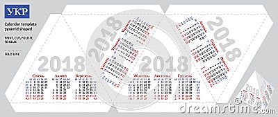 Template ukrainian calendar 2018 pyramid shaped Vector Illustration