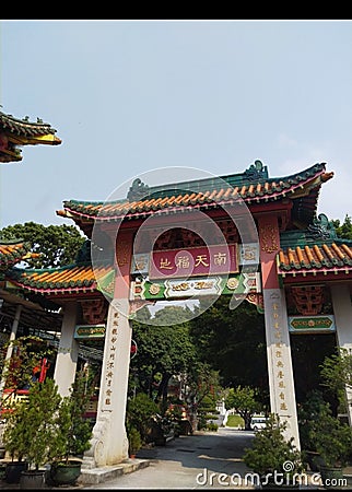 temple gate ching chung koon hongkong tuen mun Editorial Stock Photo