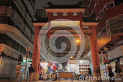 Temple street night market Hong Kong Editorial Stock Photo