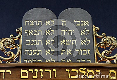 Ten Commandments in Hebrew Stock Photo