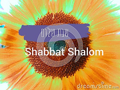 Text in Hebrew on flower Stock Photo