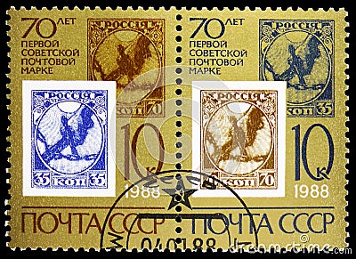 70th Anniversary of First Soviet Stamp, serie, circa 1988 Editorial Stock Photo