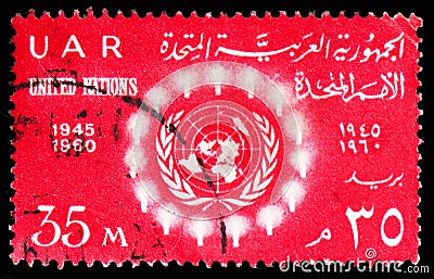 15th Anniversary UNO - Light surrounding UN emblem, United Nations Organisation serie, circa 1960 Editorial Stock Photo