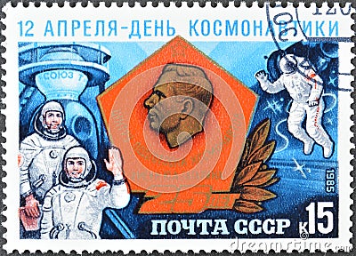 25th Anniversary of Yuri Gagarin Cosmonaut Training Centre, Cosmonautics Day Editorial Stock Photo