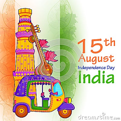 15th August Independence Day of India tricolor background Stock Photo
