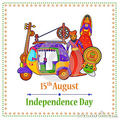 15th August Independence Day of India tricolor background Stock Photo