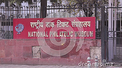 10th Jan 2021 New Delhi India National Philatelic Museum entrance sign board Sardar Patel Chowk Sansad Marg Editorial Stock Photo