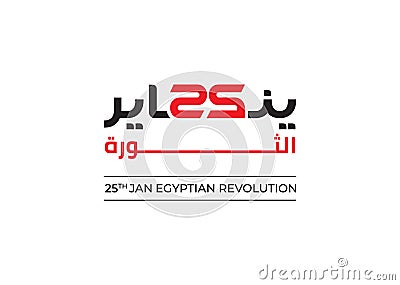 25th of January revolution day in arabic language calligraphy logo Egyptian flag celebrating the day vector art Stock Photo