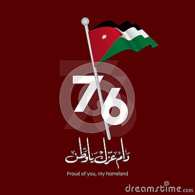 The 76th of Jordan Independence Day celebration design. Translated: Proud of you my home land, the independence day Vector Illustration