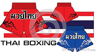 Thai boxing shorts Stock Photo