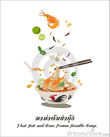 Thai favorite food `Tom yam noodles`. Stock Photo