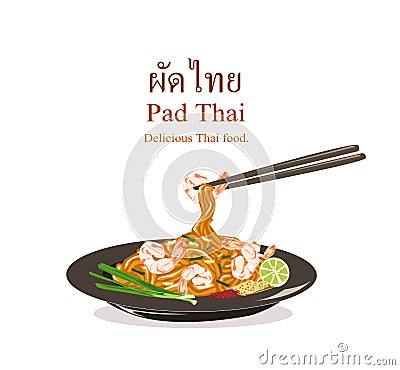 Thai food Pad thai , Stir fries noodles with shrimp in padthai style isolate on white background. Stock Photo