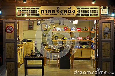 Thai old market Editorial Stock Photo