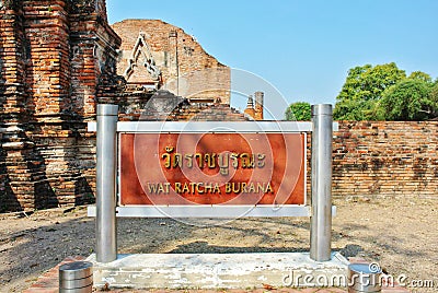 Thai sign written that Wat Ratchaburana, Ayutthaya, Thailand Stock Photo