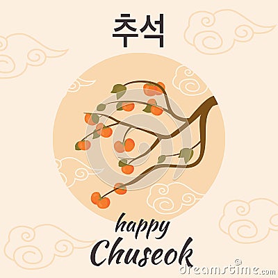 Thanksgiving Day in Korea. Autumn persimmon tree. Rich harvest. Greeting card Happy Chuseok, Hangawi. Korean caption Vector Illustration