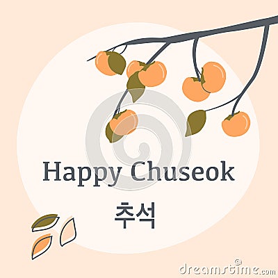 Thanksgiving Day in Korea. Autumn persimmon tree. Rich harvest. Greeting card Happy Chuseok, Hangawi. Korean caption Vector Illustration