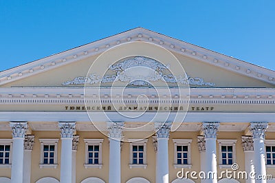 Theater of the Drama and the Comedy in Tyumen Stock Photo