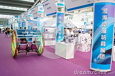Third Shenzhen international brand licensing and derivatives Exhibition Editorial Stock Photo