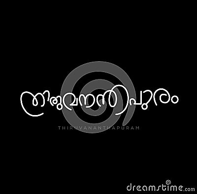 Thiruvananthapuram city name written in Malayalam calligraphy. thiruvananthapuram written in Malayalam lettering Vector Illustration