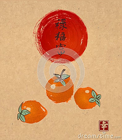 Three date-plum fruits and red sun on vintage background. Vector Illustration