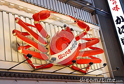Three dimensional crab signboard restaurant, Dotonbori, Osaka, Japan Editorial Stock Photo