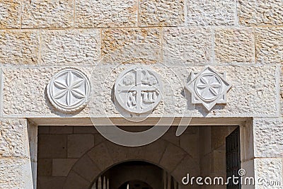 Figured bas-relief on the Tabgha - Catholic Church Multiplication of bread and fish located on the shores of the Sea of Galilee - Editorial Stock Photo