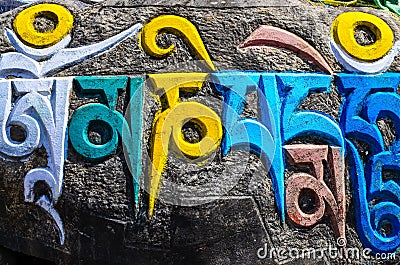 Tibetan buddhist religious symbols on stones Stock Photo