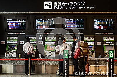 Ticket Vendor Machine - JR Train - JR Station Editorial Stock Photo