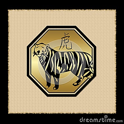 Tiger Zodiac Icon Stock Photo