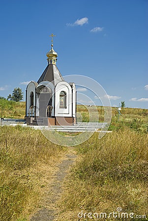 Tiny church Stock Photo