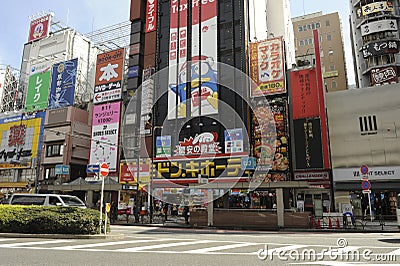 Ikebukuro Donquijote Editorial Stock Photo