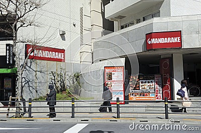 Ikebukuro Mandarake Editorial Stock Photo