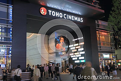 Toho cinemas Shinjuku Tokyo Editorial Stock Photo