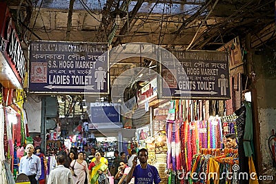 Toilet at the New Market, Kolkata, India Editorial Stock Photo