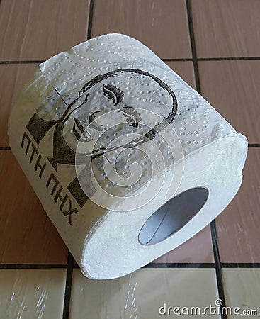 Toilet paper PTN PNH Editorial Stock Photo