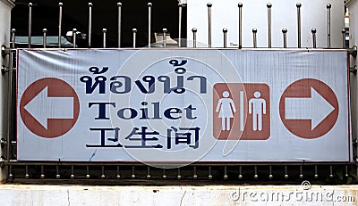 Toilet sign Men and Women 3 languages Thai , English , Chinese Stock Photo